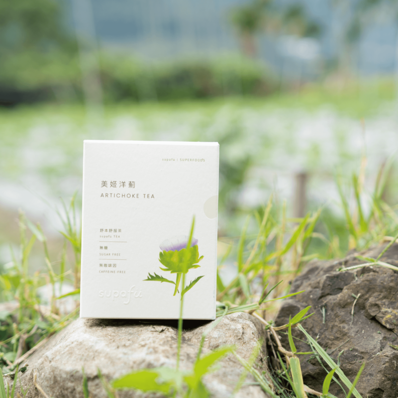 supafü美姬洋薊茶 (朝鮮薊茶)
