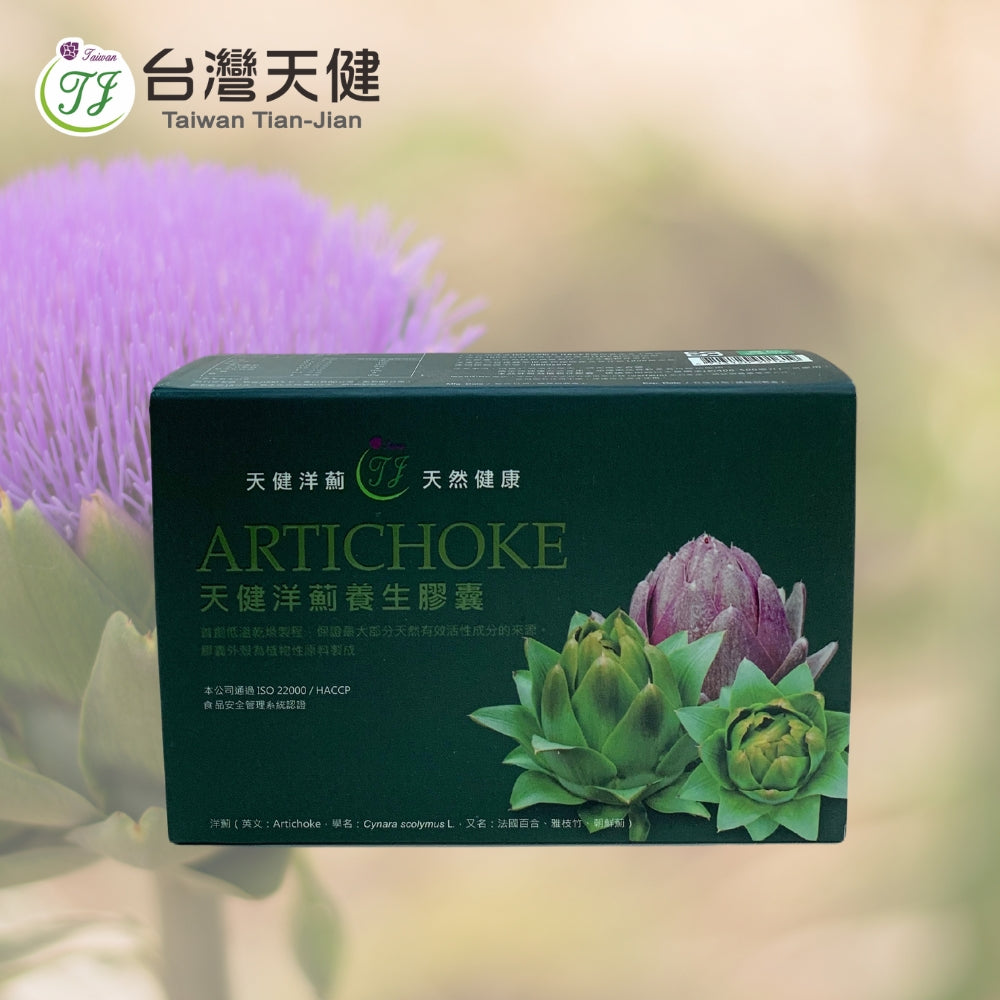 法百百合三号膠囊