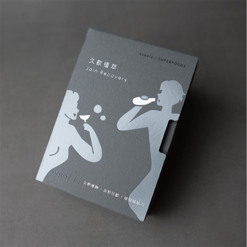 supafü 久飲植萃