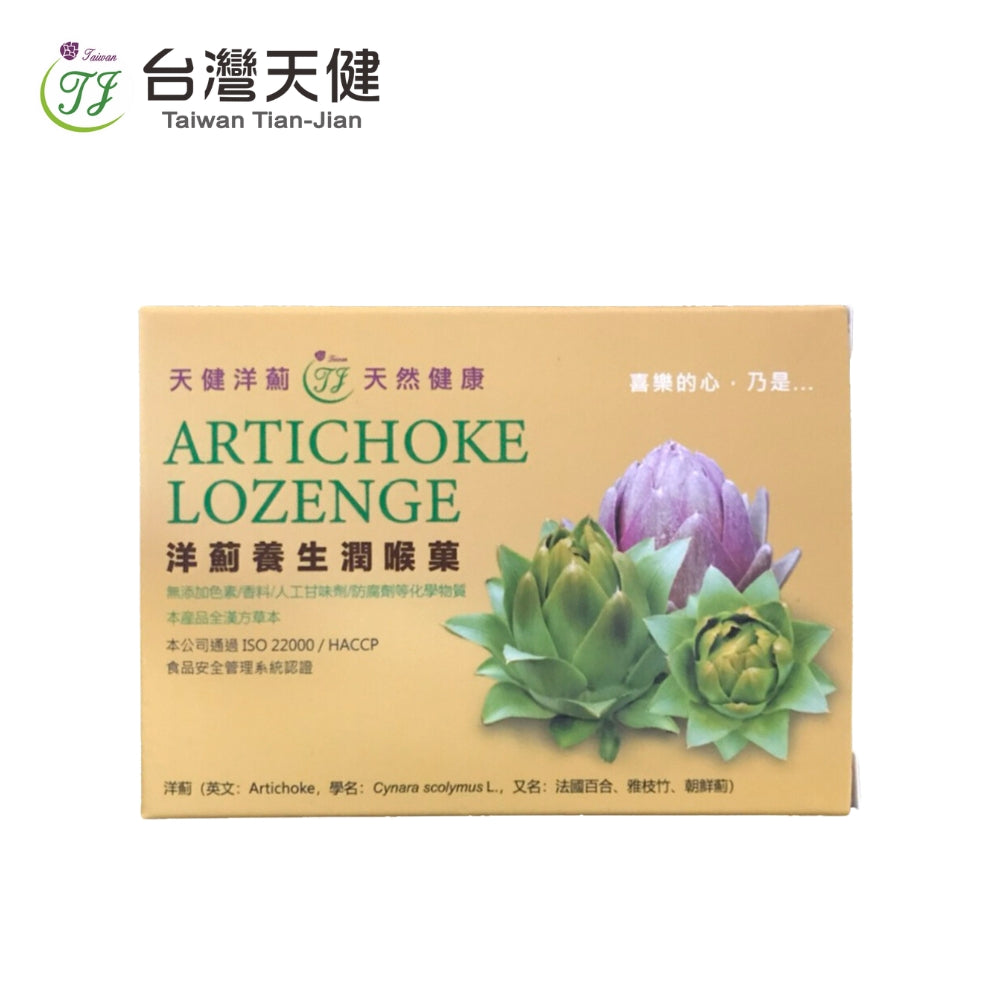喉菓盒裝
