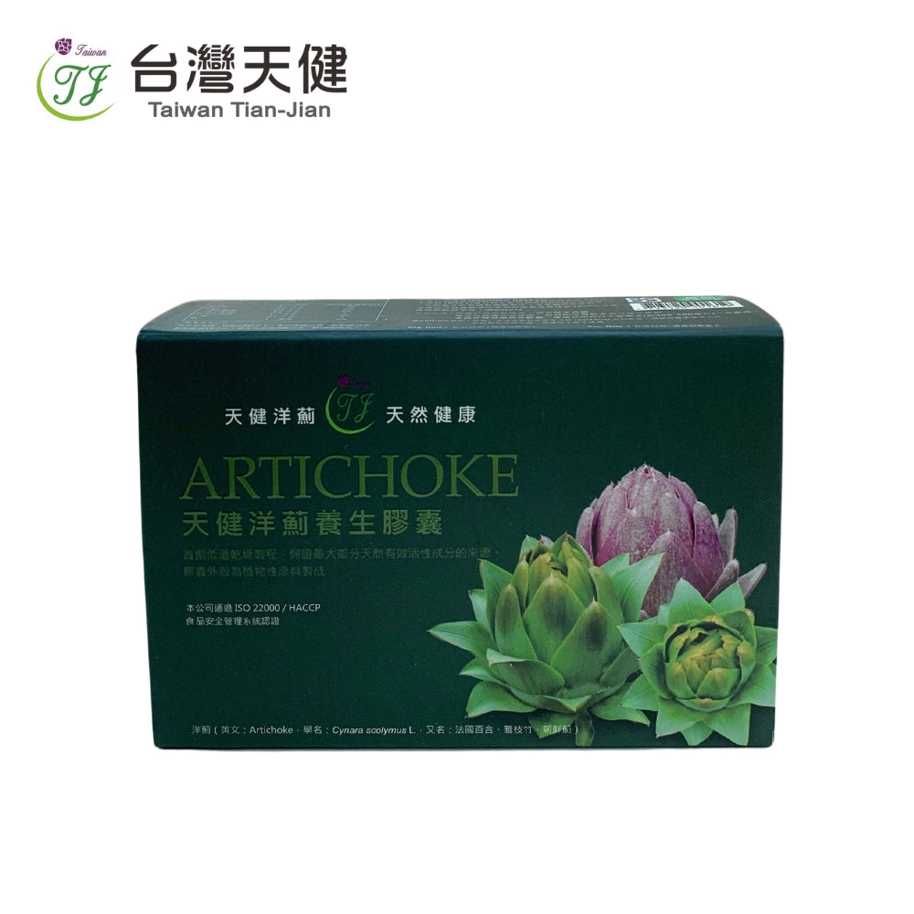 法百百合三号膠囊