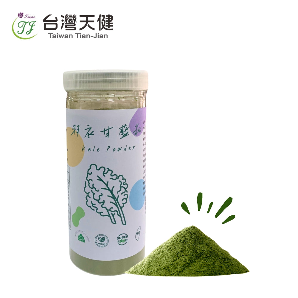 100% 羽衣甘藍粉