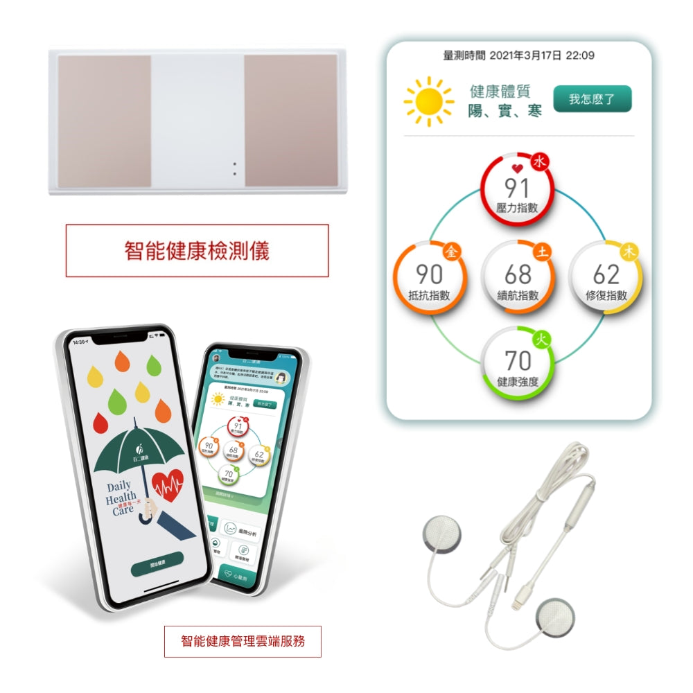 O MASS 低周波手机按摩仪