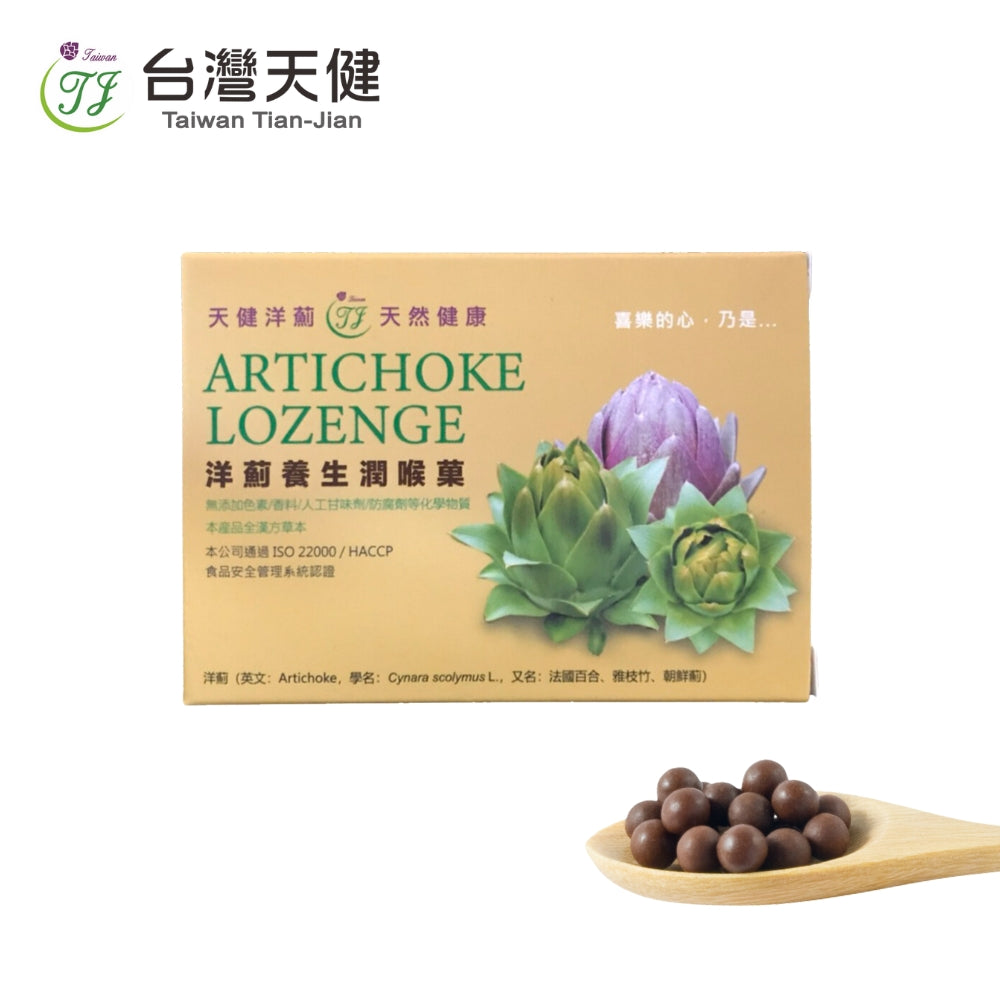 喉菓盒裝