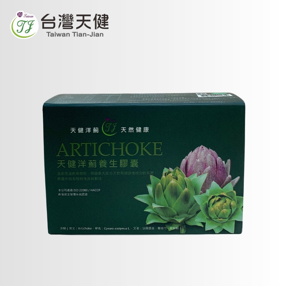 法百百合三号膠囊