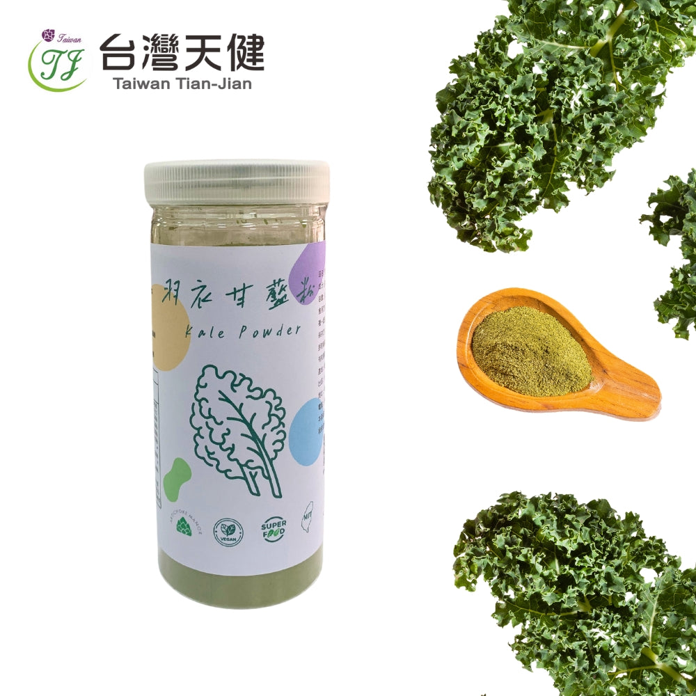 100% 羽衣甘藍粉