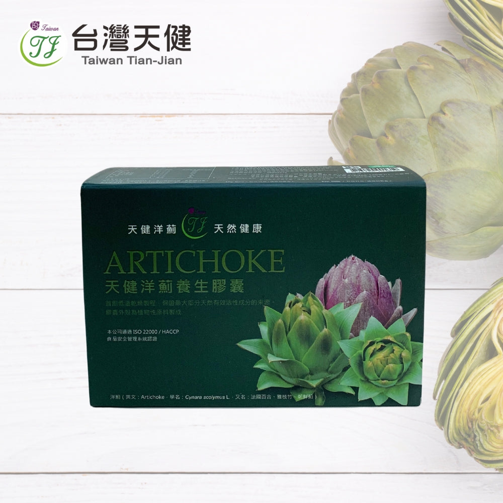 法百百合三号膠囊