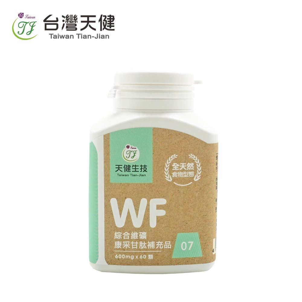 WF-康采康肽