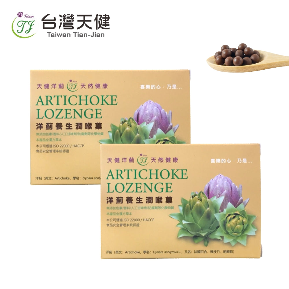 喉菓盒裝
