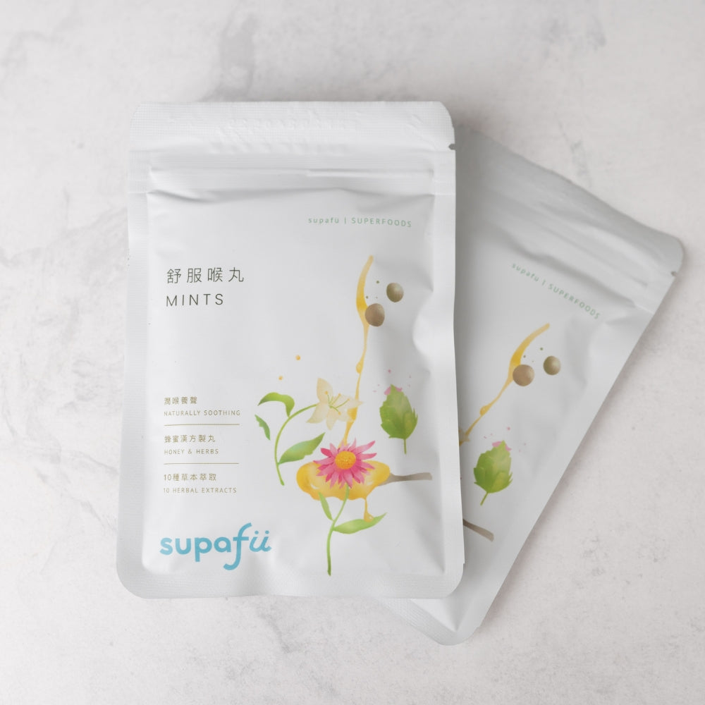supafü 舒本舒服喉丸