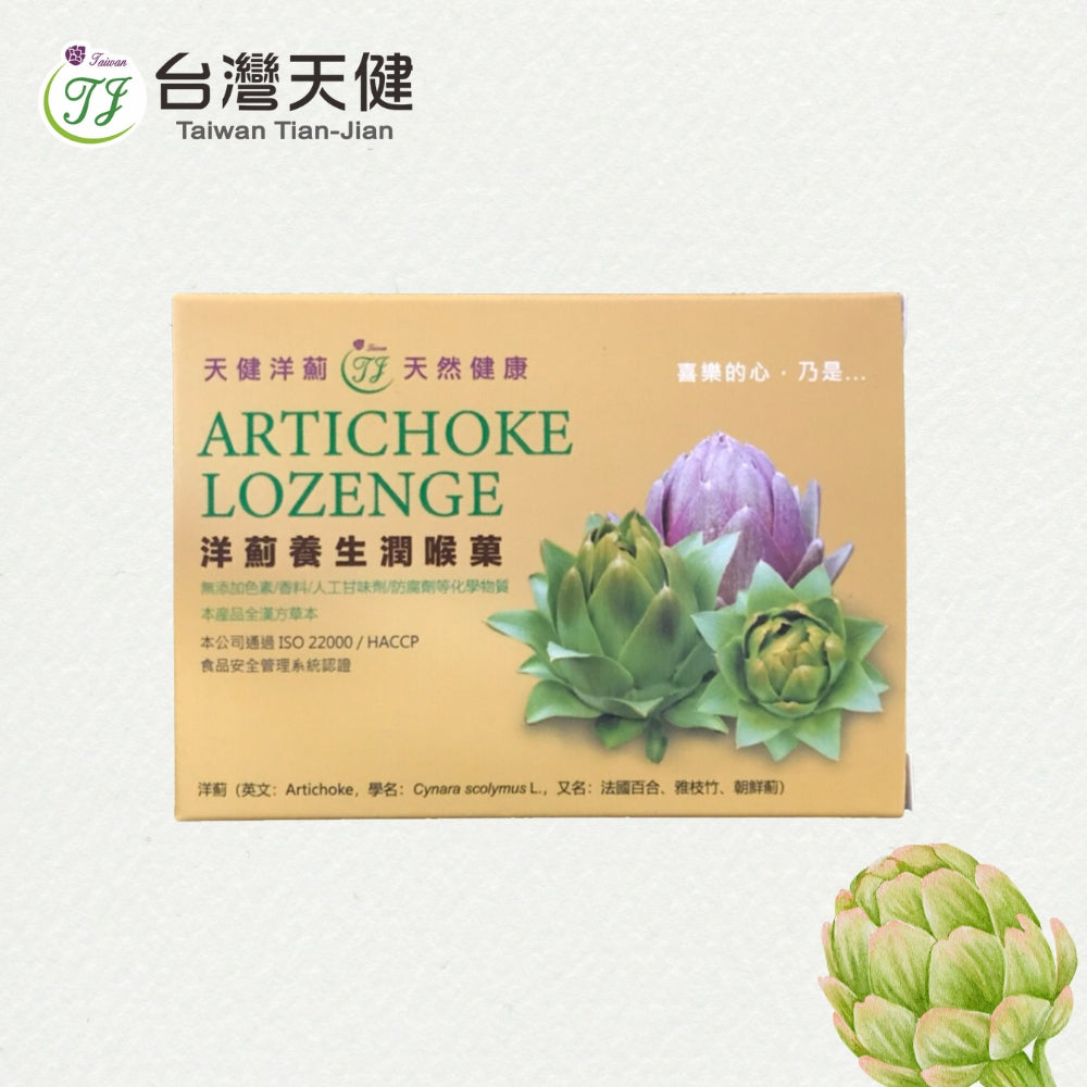 喉菓盒裝